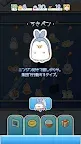 Screenshot 4: Kuusou Suizokukan Collection