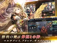 Screenshot 12: シャイニング・ビヨンド 〜 Shining Beyond
