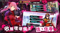 Screenshot 12: sin 七大罪～魔王崇拜～| 繁中版