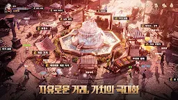 Screenshot 7: 그레이 사가