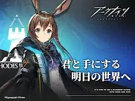 Screenshot 11: Arknights | Japonais