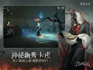 Screenshot 9: Reverse: 1999 | Traditional Chinese