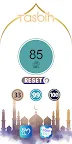Screenshot 2: Tasbih App