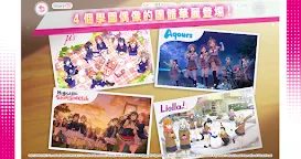 Screenshot 10: Love Live! SIF2 MIRACLE LIVE! | 國際版
