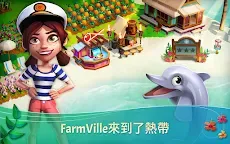 Screenshot 9: FarmVille 2: 熱帶島嶼假期