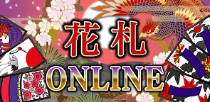 Screenshot 7: 花牌Online