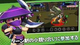Screenshot 4: Clash of Destiny: Good vs Evil