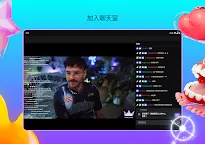 Screenshot 16: Twitch