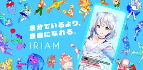 Screenshot 17: IRIAM