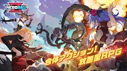Screenshot 1: Hero Ball Z