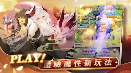 Screenshot 3: 少女廻戦 時空恋姫の万華鏡へ | 繁体字中国語版