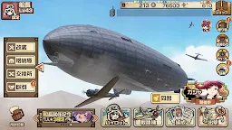 Screenshot 20: 荒野のコトブキ飛行隊  大空のテイクオフガールズ！