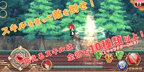 Screenshot 12: 月詠物語