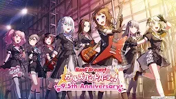 Screenshot 1: BanG Dream! Girls Band Party! | Japanese