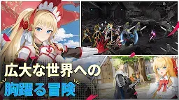 Screenshot 14: Epic Seven-エピックセブン- | グローバル版