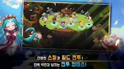 Screenshot 4: 아이모 (The World of Magic)
