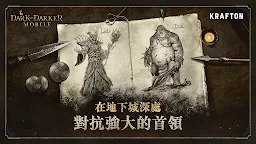 Screenshot 12: Dark and Darker Mobile