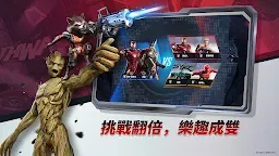 Screenshot 2: 漫威對決