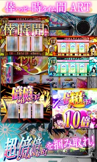 偽物語スロット Re.design 機種基本情報