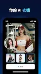Screenshot 5: FacePlay - AI Art Generator