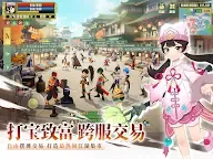 Screenshot 10: Yulgang W