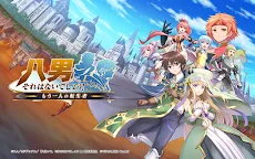 Screenshot 5: 八男？別鬧了！ ~另一名轉生者~ | 日版