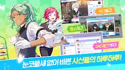 Screenshot 6: 애프터라이프 AFTER L!FE