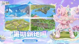 Screenshot 2: 香腸派對