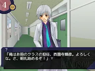 Screenshot 8: Gakuen Handsome