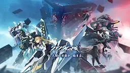 Screenshot 2: 終末陣線：伊諾貝塔 | 日版