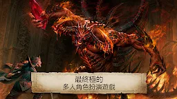 Screenshot 1: 暗黑破壞神 永生不朽 | 國際版