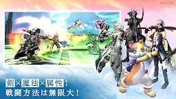 Screenshot 4: AVARS：アヴァベル ランキング シーズン