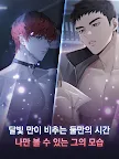 Screenshot 20: 피와 진실의 교실 : 고수위 스릴러 오토메 로맨스
