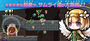 Screenshot 3: SAMURAI X - 十刀流のサムライ