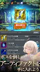 Screenshot 5: Rum's Spring & Dungeon