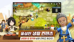 Screenshot 11: The Legendary Moonlight Sculptor | Coreano