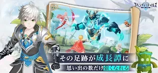 Screenshot 11: Tales of Aventura
