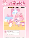 Screenshot 14: ハロースイートデイズ ～サンリオ着せ替えアプリ～