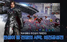 Screenshot 15: 미르4｜ 한국 버전