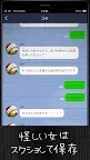 Screenshot 3: 黑暗系女友II