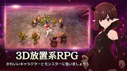 Screenshot 2: 小悪魔育成