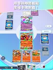 Screenshot 15: Pokémon TCG Pocket