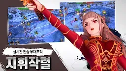 Screenshot 5: 三國志亂舞 RANBU | 韓文版