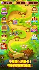 Screenshot 4: LINE Puzzle TanTan