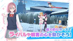 Screenshot 11: 2.5次元的誘惑 天使們的舞台 | 日版