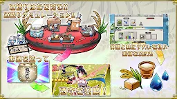Screenshot 3: 萌酒Box