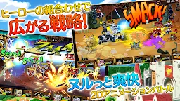 Screenshot 4: 彗星のアルナディア