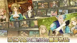Screenshot 5: Caravan Stories | Traditional Chinese