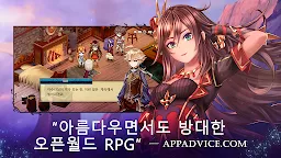 Screenshot 6: 에버테일