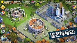 Screenshot 10: 도미네이션즈 | 아시아버전